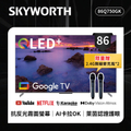 SKYWORTH 86Q750GK 86吋4K QLED AI卡拉OK Google TV聯網顯示器