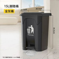 垃圾筒商用腳踩家用廚房餐飲帶蓋大容量腳踏大號戶外環衛2026新款-15L灰蓋灰桶送垃圾袋（無內桶） 均碼-款式4