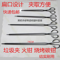 工業家用撿垃圾夾子拾物器加長火鉗保潔長柄手工老式環衛戶外衛生1入