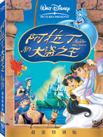 【迪士尼動畫】阿拉丁和大盜之王 DVD