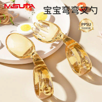 2025m Suta Baby PPSU Spoon Learning to Eat Training Fork Spoon Short Handle Bent Spoon Self-feeding 