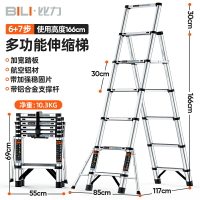單面伸縮梯 鋁梯 鋁合金梯 比力多功能折疊梯家用鋁合金伸縮梯加厚工程人字梯雙側梯升降梯凳『FY00404』
