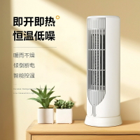 暖風機 110V取暖器家用桌面暖風機立式小太陽跨境熱風機PTC電暖器 小山好物嚴選