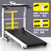 Treadmill Household Small 【 Thickened 】 Household Foldable Indoor Multi-Function Mute Walking hine