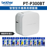 [機+3帶]Brother PT-P300BT 智慧型手機專用藍芽標籤機+加購3卷專用標籤帶特惠組