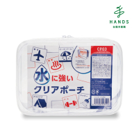 【台隆手創館】Concise防水透明收納包-CP03(化妝包 盥洗包)