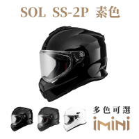 預購 SOL SS-2P 素色(複合式安全帽 機車 全可拆內襯 抗UV鏡片 GOGORO 騎士用品 SS2P)