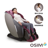 OSIM 大天王按摩椅 OS-8210