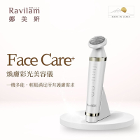 Ravilam娜美妍 Face Care⁺ 煥膚彩光美容儀-珍珠白