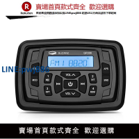 【高品質超低價】Merts新品船用音響游艇收音機藍牙播放器摩托車USB防水MP3/SPA