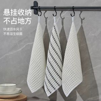 日本山崎咖啡師專用抹布 吸水不掉毛 華夫格清潔抹布 奶茶咖啡機適用- 華夫格抹布-白色2條 均碼