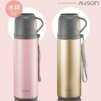 日本AWSON食品級雙層真空304不銹鋼500cc保溫杯壺 保溫杯 保溫壺【ASM-26】