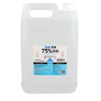 【派頓】(現貨)潔康 75% 酒精 (桶裝) 4000ml