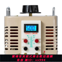 {公司貨 最低價}制調壓器0-500V0-380V0-300v0-250v可調變壓器銅實驗電源變頻維修