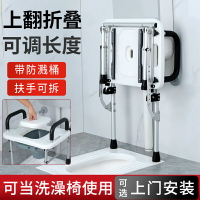 【台灣公司 可開發票】新款老人蹲坐兩用馬桶壁掛式蹲便改坐便衛生間折疊坐便椅扶手架子