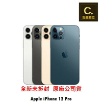 Apple iPhone 12 PRO 128G 6.1吋 空機 【吉盈數位商城】歡迎詢問免卡分期