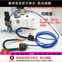 【超低價 台灣公司】機床噴霧器YS-BPV-3000切削冷卻噴霧油泵/精雕高光機STR-01噴霧器【注意！下單滿299出貨】