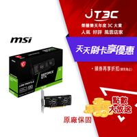 【代碼 MOM100 折$100】MSI 微星 GeForce GTX 1630 4GT LP OC 顯示卡(短版雙風扇設計)★(7-11滿299免運)