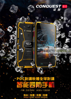 CONQUEST S11 三防 雙卡 手機 7000mAh大電池 IP68 防護 6+128GB NFC 磁吸充電 防水【樂天APP下單9%點數回饋】