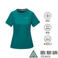 【ATUNAS 歐都納】女款POLARTEC POWER STRETCH短袖T恤(A2TS2322W珐瑯綠/防曬透氣/吸濕排汗/舒適快乾)