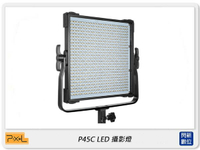 Pixel 品色 P45C LED 專業 攝影燈 可調色溫 3000K-8000K (公司貨) 補光燈【跨店APP下單最高20%點數回饋】