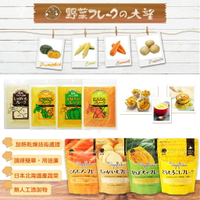 日本 大望 北海道蔬菜粉 40g 60g（多款可選）