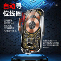 120W Car Phone Wireless Charging Holder Automatic Induction Open and Close Magnetic Alloy Navigation