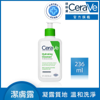 CeraVe適樂膚 輕柔保濕潔膚露 236ml 凝露質地 官方旗艦店 溫和清潔