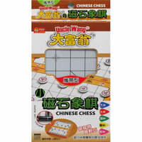 《大富翁》桌遊 磁石象棋 (小) 東喬精品百貨