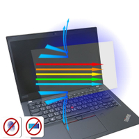 EZstick Lenovo ThinkPad X13 專用 防藍光螢幕貼