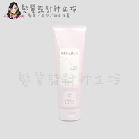 立坽『瞬間護髮』歌薇公司貨 KERASILK KSP 絲馭洸 馭髮洸誘髮護250ml HH07 HH14