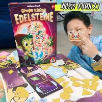 [2025] Lady Cop & Papa Crook Educational Toys Board Game for Elementary School Students