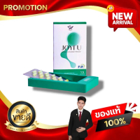 JOYFU CALCIUM CAPSULES จอยฟู แคปซูลแคลเซี่ยม ผลิตภัณฑ์อาหารเสริม WS  Kaideeshop888 ของแท้100%