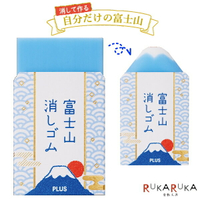 大賀屋 日本製 富士山 橡皮擦 藍色富士山 FUJI PLUS 擦子 擦布 日本文具 櫻富士 青富士 J00050889