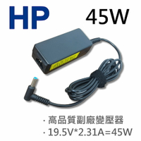 HP 高品質 45W 藍孔帶針 變壓器 45W- Probook 430 G3 440 G3 Spectre X360 G1 Zbook 14 G2 15U G2
