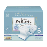 【CottonLabo】日本丸三5層超薄型化妝棉(80枚)