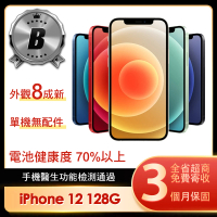 Apple B級福利品 iPhone 12 128G 6.1吋