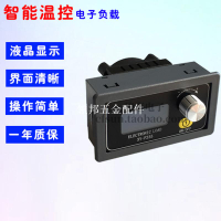 恒流電子負載 電源老化可調負載模塊電池放電容量測試儀FZ25/FZ35[領邦五金配件]