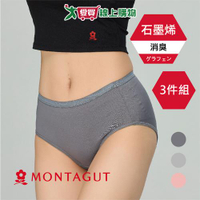 Montagut夢特嬌 花漾(抗臭)三角褲M~XL(3件裝)女內褲 石墨烯 高彈力 遠紅外線 消臭【愛買】