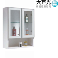 【大巨光】(SF11-LG)鋁本色鋁框/銀霞玻璃門片/雙門浴櫃