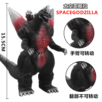 Space Godzilla Soft Vinyl Rampage Planet Breath Red Lotus Godzilla Movie Series Soft Vinyl Advantage