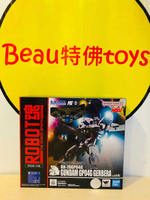 Beau特佛toys 現貨 代理 ROBOT魂 攻擊鋼彈 重砲攻擊裝備&特效配件套組