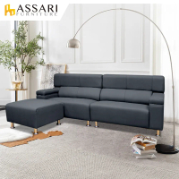 ASSARI-開心果比利時亞麻紋支撐型L型貓抓皮沙發(可左右變化)#橡白色-橡白色
