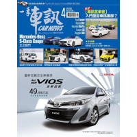 【MyBook】CarNews一手車訊2018/4月號NO.328(電子雜誌)