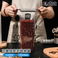 【E.dot】可疊防潮儲物保鮮密封罐/保鮮盒(1800ml)