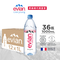【evian依雲】天然礦泉水(1000ml/12入/寶特瓶)X3箱