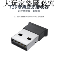 Easysmx易速馬赤兔T39pro游戲手柄switch手柄電腦端藍牙接收器
