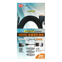【PX 大通】HDMI-2MMD HDMI轉DVI影音線 2M
