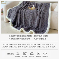 2026 All-Season Taffeta Blanket Office Nap Blanket Sofa Throw Blanket All-Season Lamb Wool Blanket