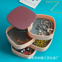 首飾收納盒居家戒指項鏈手鐲珠寶盒家居收納防塵旋轉盒